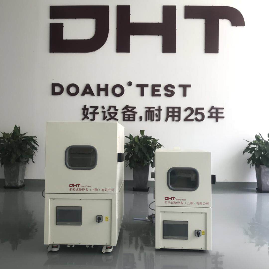 小型高低温试验箱